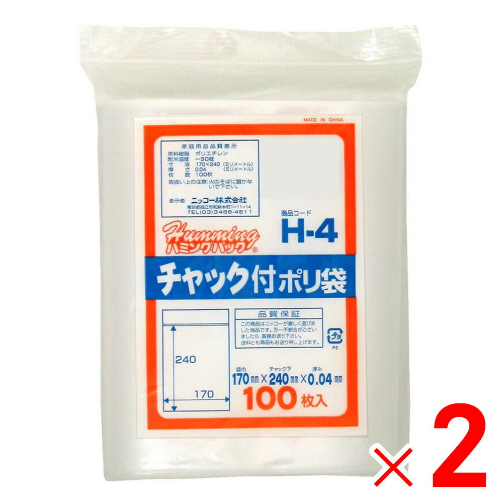 ��12����������š�����ȥ꡼�Ǻ���100��ݥ���ȥХå��ۥ˥å��� �ϥߥ󥰥ѥå� ����å��դ��ݥ��� 100�� H-4��2�� ���å�����