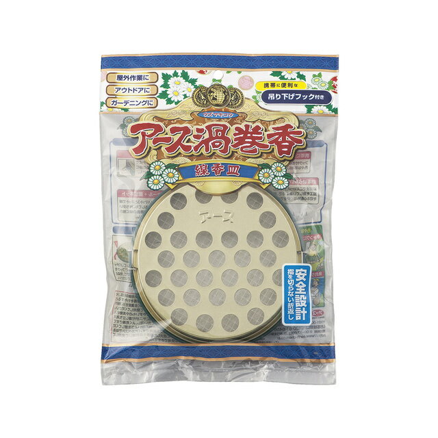 生産国中国 アース渦巻香のレギュラーサイズ用です。グラスウール＋固定ネット式で線香をしっかり固定し、立ち消えしません。フタで指を切らない折り返し加工の安全設計です。 ※品質向上のため予告なく仕様を変更する場合がございます。 ※パッケージのリニューアル等につき、商品画像が異なる場合がございます。予めご了承ください。 ※商品画像の色合いは、画像処理上、若干異なる場合がございます。予めご了承ください。