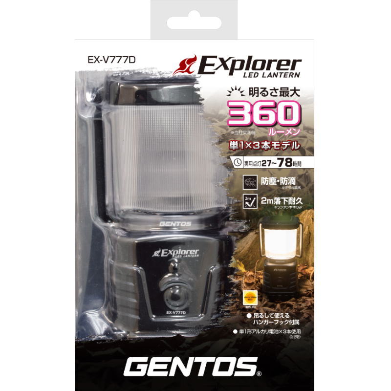 ジェントス エクスプローラーランタン EX-V777D通販格安セール情報 楽天 通販