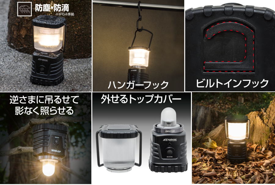 ジェントス エクスプローラーランタン EX-V777D通販格安セール情報 楽天 通販