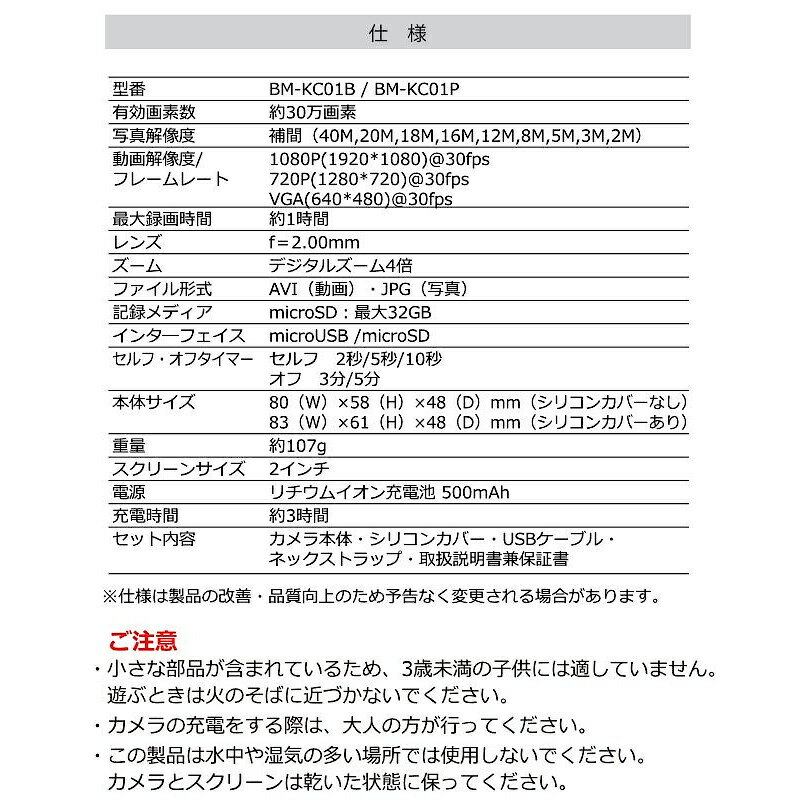 �ⶶ��� ���å������ BM-30KB �֥롼