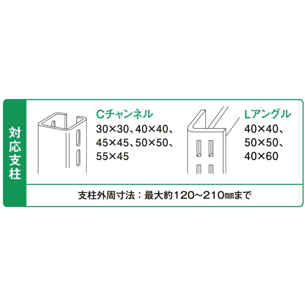 ティーエフサービス 落下防止ネット 面ファスナータイプ 900mm ブラック RNM-90BK