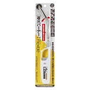 高森コーキ 着火バーナーターボ フレキシブル TK-SF6