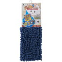 SUSU 抗菌ストロングWバスマット EC ネイビー 40×60cm(3)