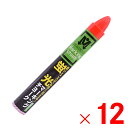 祥碩堂 蛍光マーキングチョーク 桃 S15625×12個 セット販売