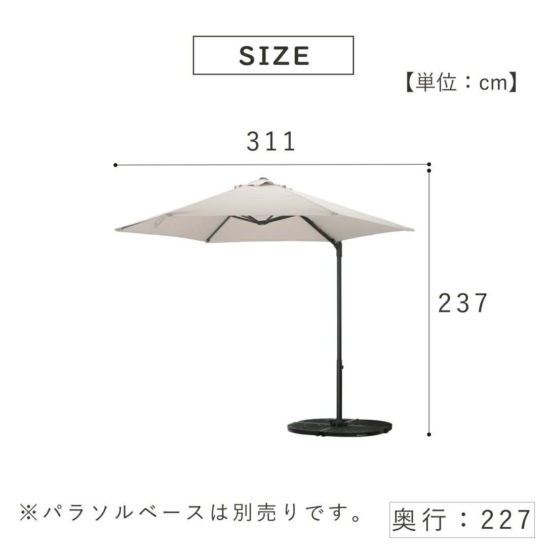 武田コーポレーション 回転式ハンキングパラソル UN2-HP270LGRY 【大型便・時間指...