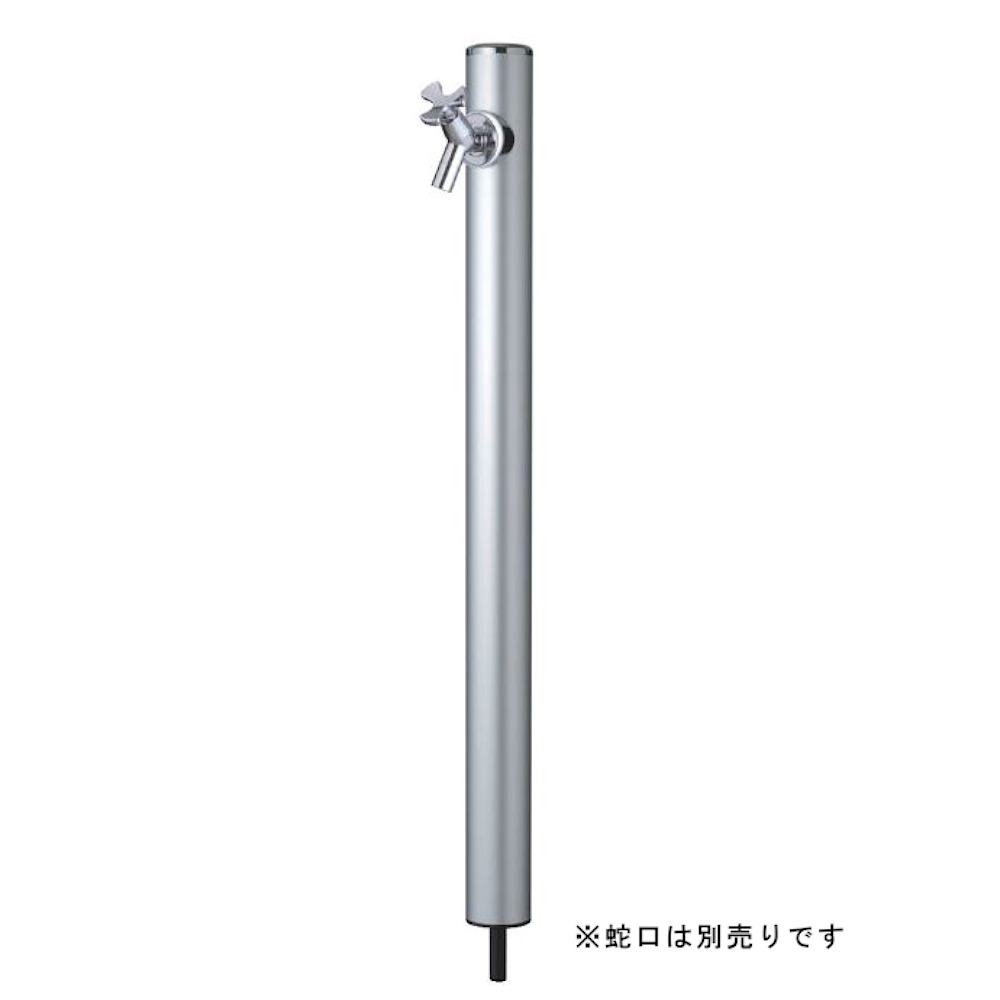 前澤化成 丸形アルミ水栓柱 HI-16MALx960 シルバー