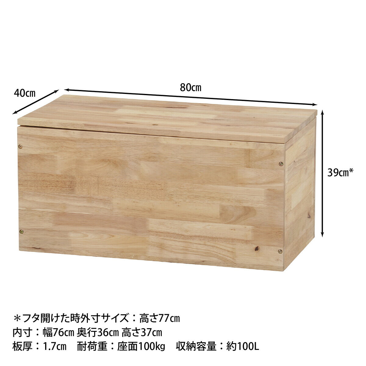 不二貿易 NS TATAMI 収納ベンチ ベースタイプ 5155-1 【メーカー直送・代引不可・置配不可・配送地域限定】 [2]