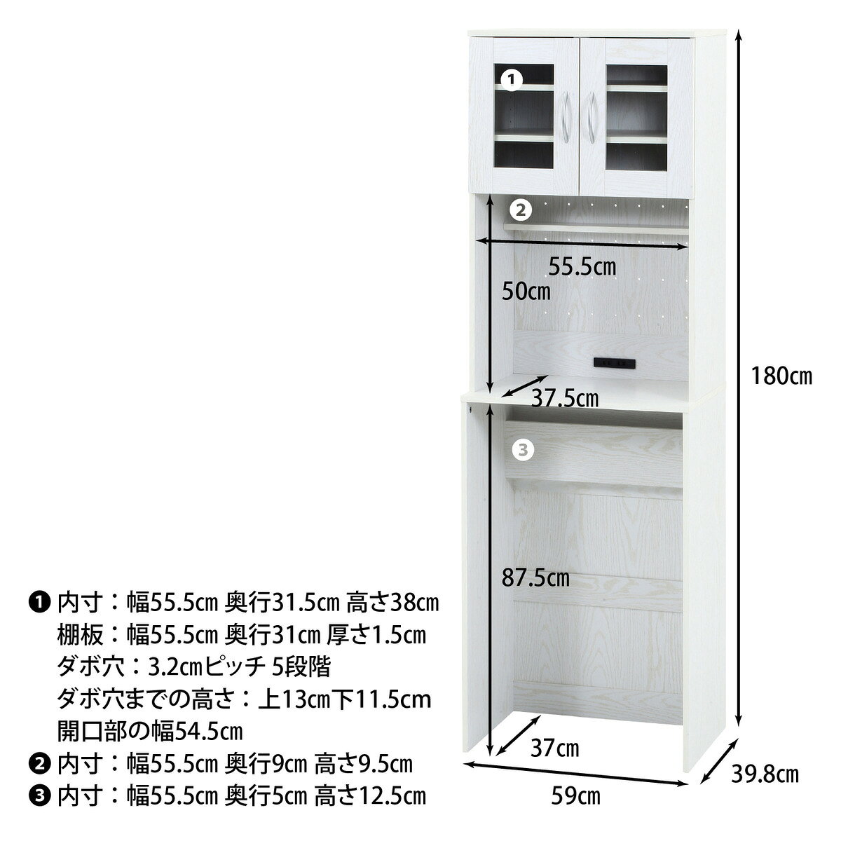不二貿易 ゴミ箱上キャビネット 60幅 オークWH FBC654 【メーカー直送・代引不可・置配不可・配送地域限定】 [2]