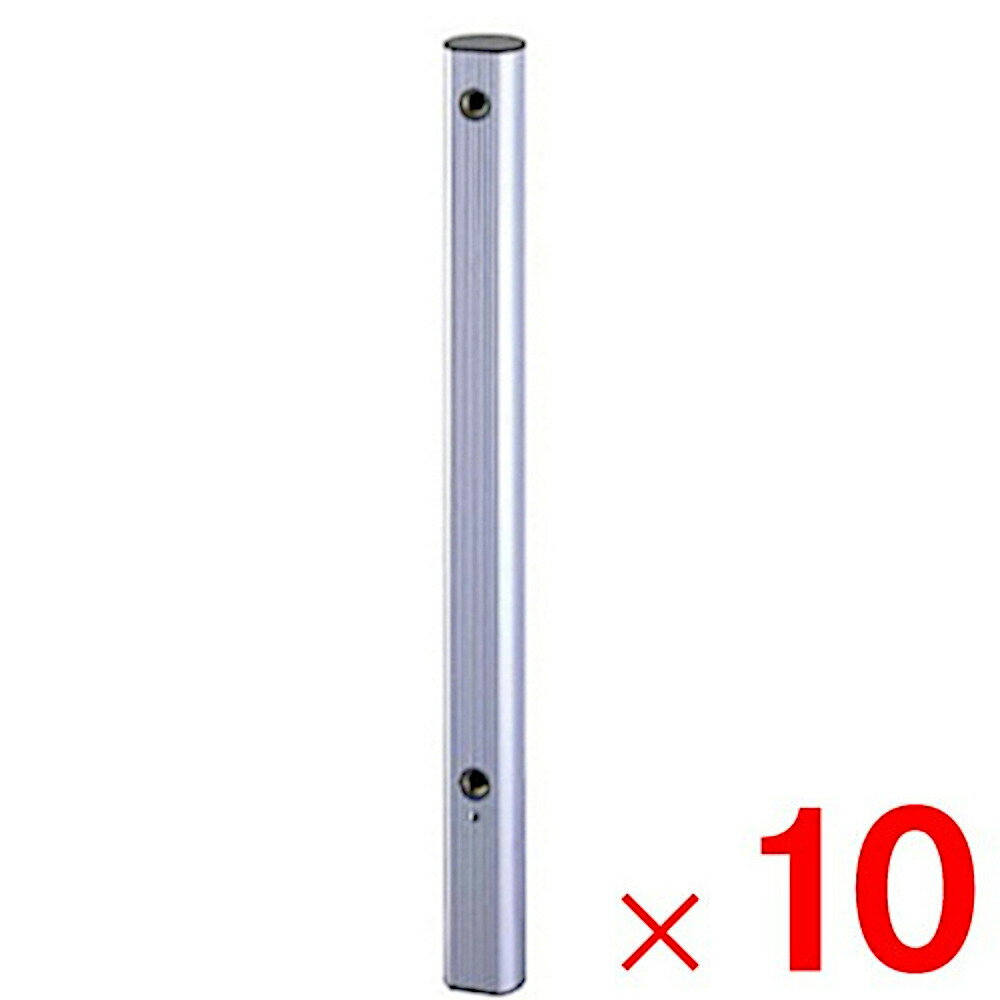 【12月は毎日開催！エントリーで最大100％ポイントバック】三光興業 アルミ水栓柱 1200 シルバー×10本 ..