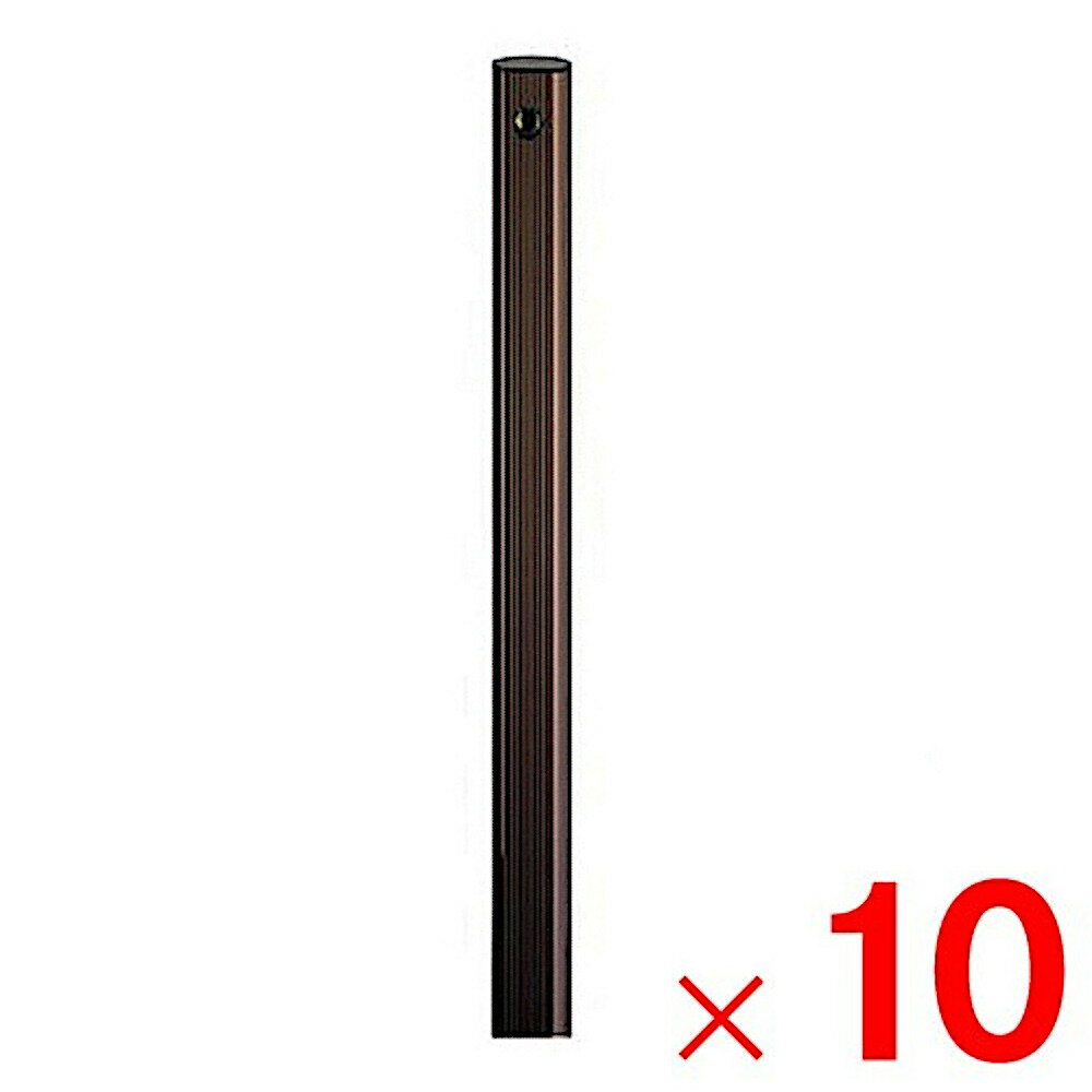 【12月は毎日開催！エントリーで最大100％ポイントバック】三光興業 アルミ水栓柱 900 ブロンズ×10本 ..