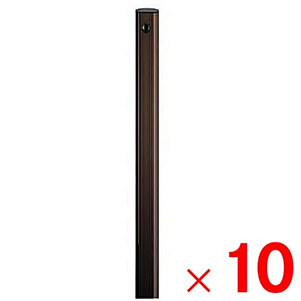 【12月は毎日開催！エントリーで最大100％ポイントバック】三光興業 アルミ水栓柱 1200 ブロンズ×10本 ..