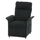 不二貿易 電動リクライナー SIMPLE 1P FB102 BK FB102 CS8 【メーカー直送・代引不可・置配不可・配送地域限定】