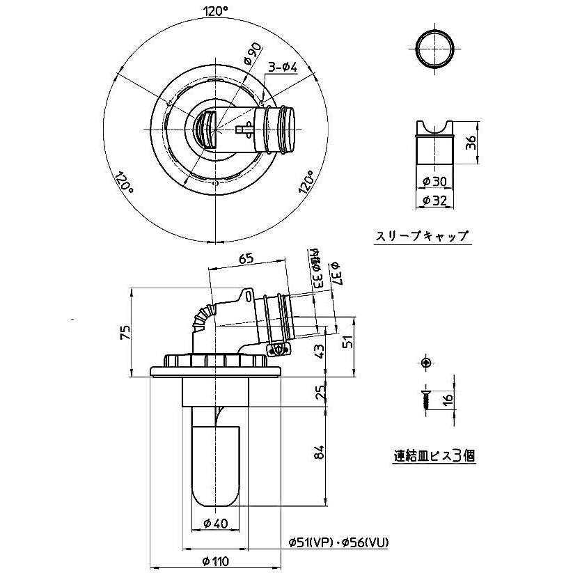 サンエイ SANEI 洗濯機排水トラップ H5500-50