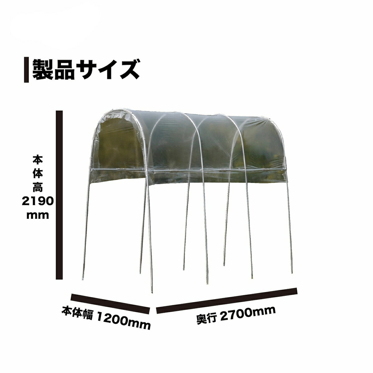 【6月5日限定！最大100％ポイントバック】【法人限定】南栄工業 雨よけハウス AM12...