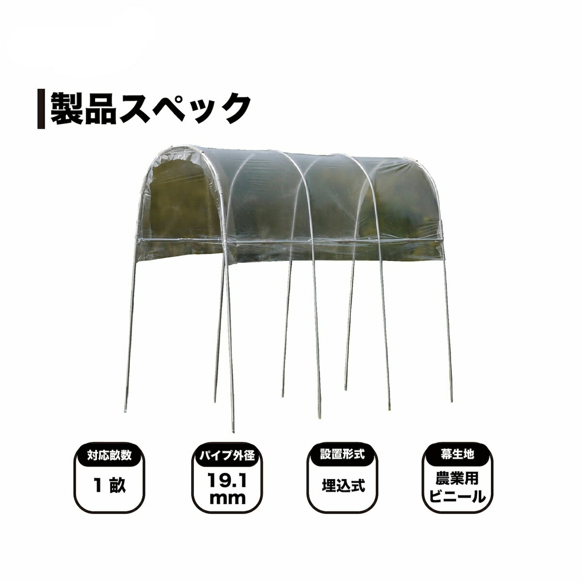 【6月5日限定！最大100％ポイントバック】【法人限定】南栄工業 雨よけハウス AM12...