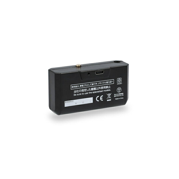ジェントス ヘッドウォーズ専用充電池 バッテリー HW-64SBC