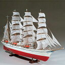 【11月25日限定!最大100%ポイントバック】ウッディジョー 木製帆船模型 1/80 日本丸