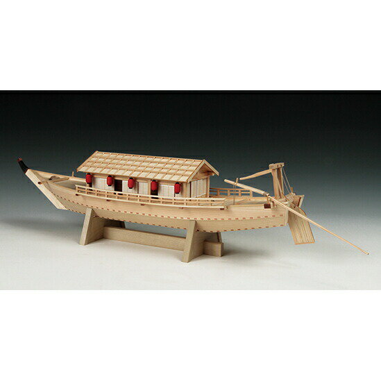 【11月25日限定!最大100%ポイントバック】ウッディジョー 木製帆船模型 1/24 屋形船