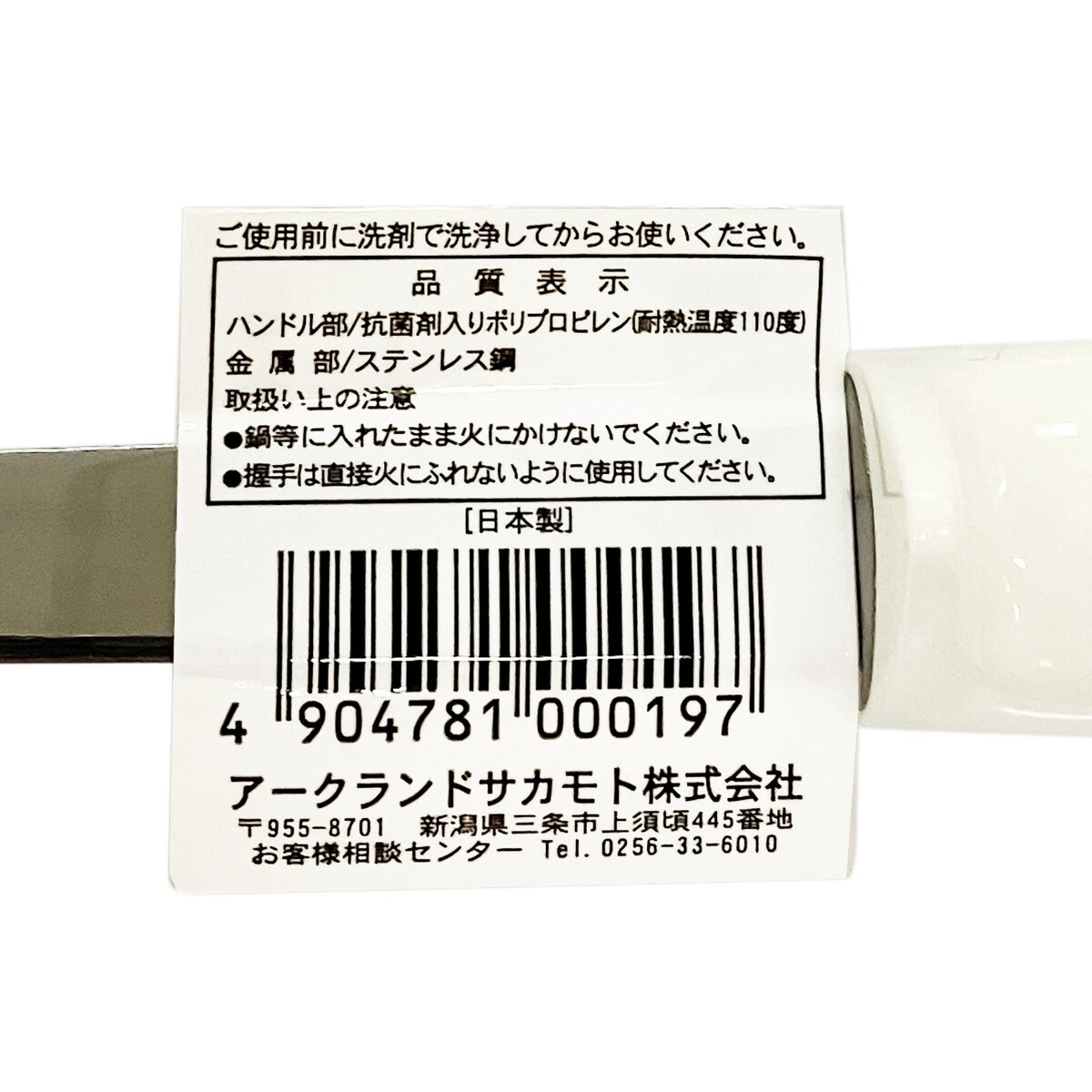 ARC 穴明きターナー NA-02 アークランズ lamd-10137759 Arclands Online 楽天市場支店 サンプル画像3