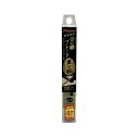 【6月25日限定!最大100%ポイントバック】レジトン 金ノ卵ブレード 薄物用 150mm 5枚入 KB-150F