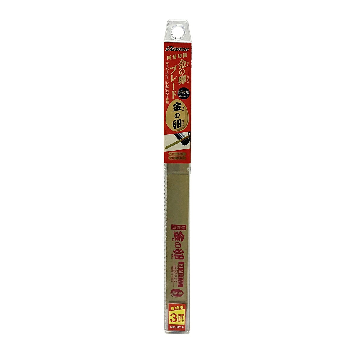 仕様 用途:レシプロソー・セーバーソーによる軟鉄、ステンレス、パイプ、鉄板、非金属、合成樹脂の切断の際に サイズ(約):全長250×幅19×刃厚0.9mm 切断有効長さ:170mm 山数:10/14 切断可能な厚さ:3mm以上~6mm以下 入数:5枚 製品重量(g) 27 商品説明 レシプロソー・セーバーソーによる軟鉄、ステンレス、パイプ、鉄板、非金属、合成樹脂の切断の際にご利用いただくブレードです。 スプリングスチールとコバルトハイツ、2つの異なる金属板を張り合わせることで折れにくく、長寿命です。 切り粉の排出がよく、振動が少ないため、刃先の欠けが軽減されます。 刃先の配列にこだわったWAVY刃〈ウェーブ〉を採用し、切断速度と耐久性の向上を実現しました。 ※品質向上のため予告なく仕様を変更する場合がございます。パッケージのリニューアル等につき、商品画像が異なる場合がございます。商品画像の色合いは、画像処理上、若干異なる場合がございます。