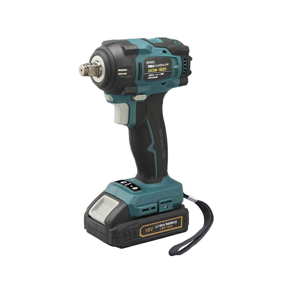 新興製作所 充電式インパクトレンチ 18V 2.0Ah 350N・m DCIW-1820