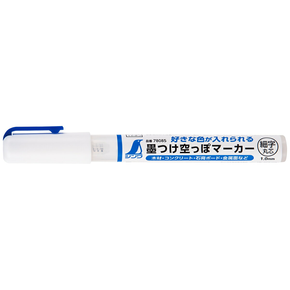 乐天商城 - シンワ測定 墨つけ空っぽマーカー 細字 丸芯 1.0mm 78085
