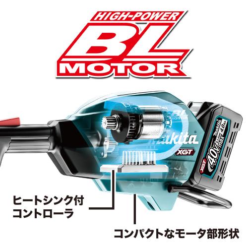 マキタ 充電式スプリット草刈機 モータ部のみ ...の紹介画像3