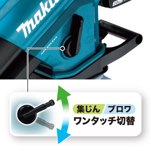 【6月5日限定！最大100％ポイントバック】マキタ 充電式ブロワ集じん機 MUB187DWF