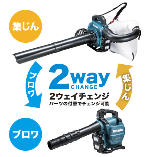 マキタ 充電式ブロワ MUB363DG2V