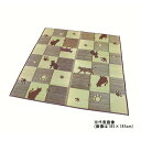 い草ふっくらラグ キューブキャット 180×230cm ブラウン 【メーカー直送・代引不可・置配不可】(3)
