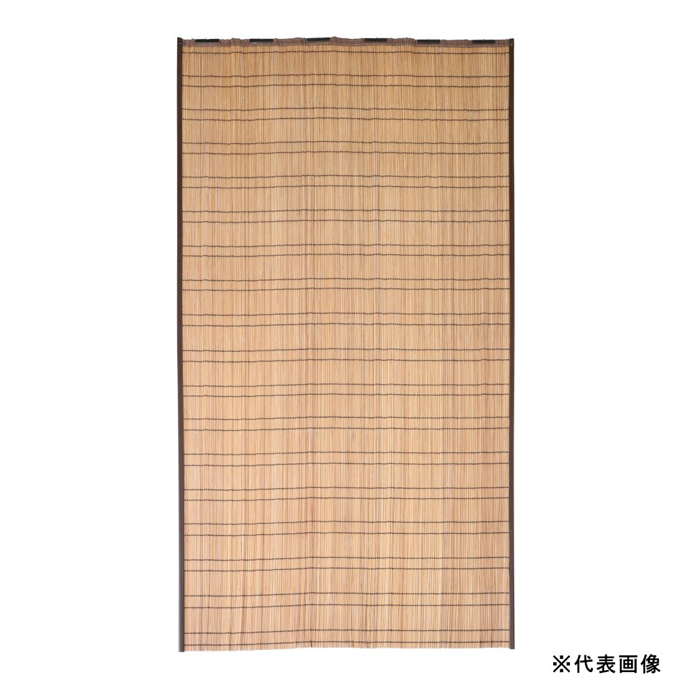 防カビ竹すだれカーテン 100×170cm 【メーカー直送・代引不可・置配不可】
