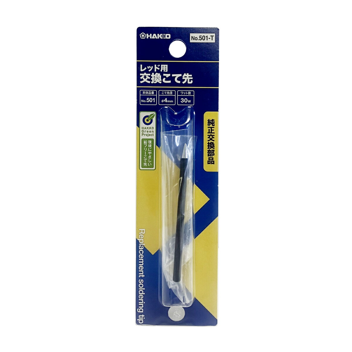 HAKKO ハッコー こて先 RED用 No.501-T(4)