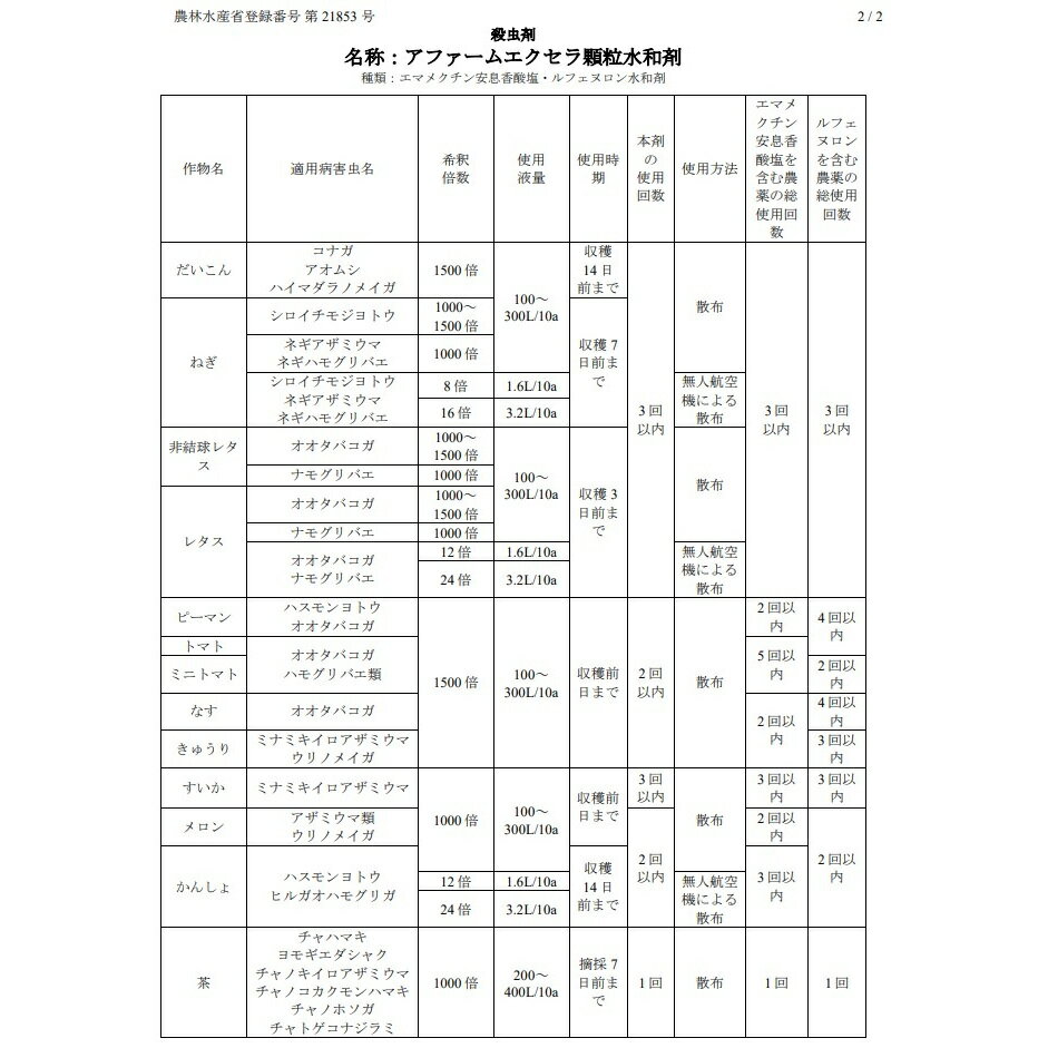 thum3