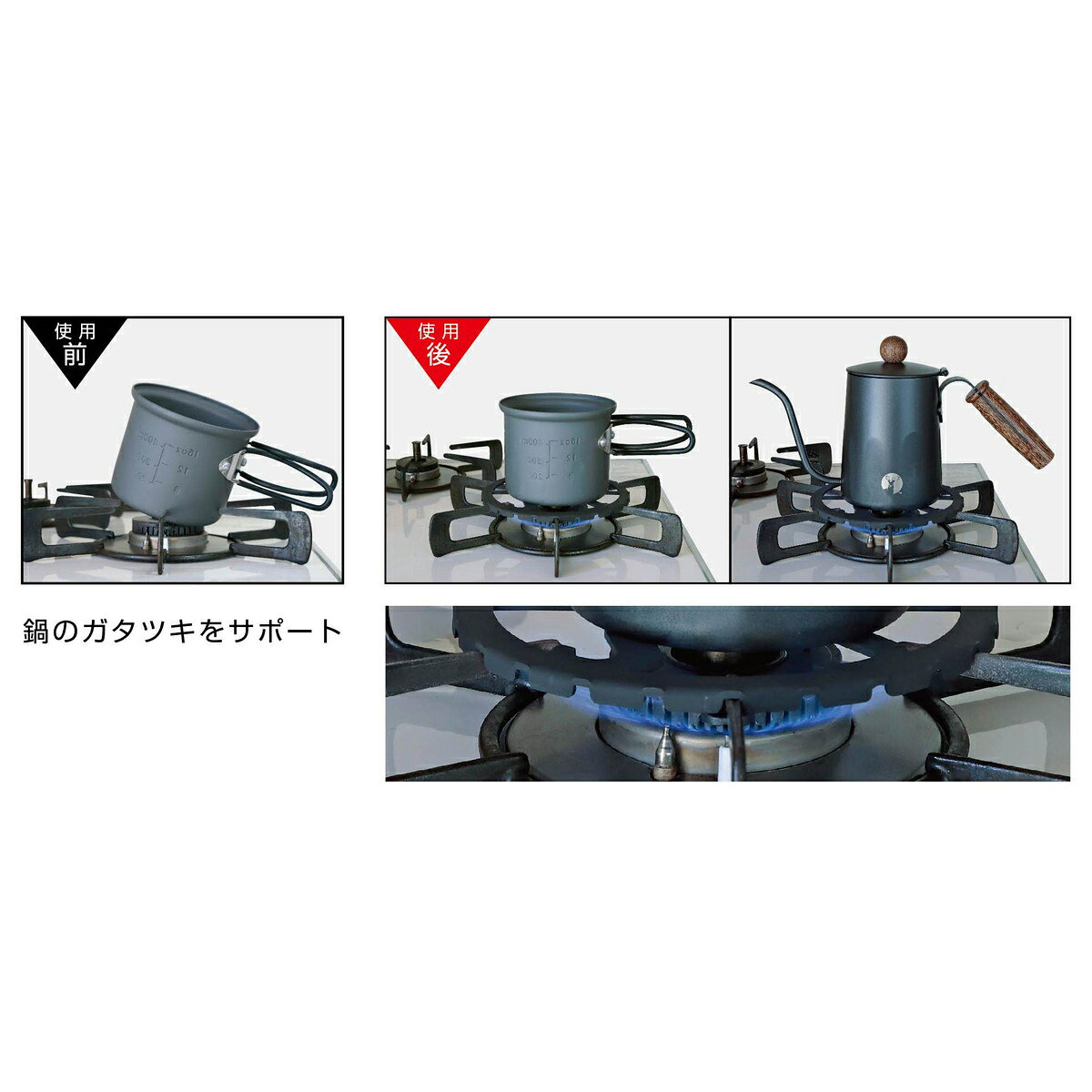 Arclands Online 楽天市場支店のキャプテンスタッグ サポート ミニ五徳 UF-0039｜アングル2