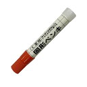 サクラクレパス 工業用 固形ペンキ マーカー 赤 KSC-SP#19