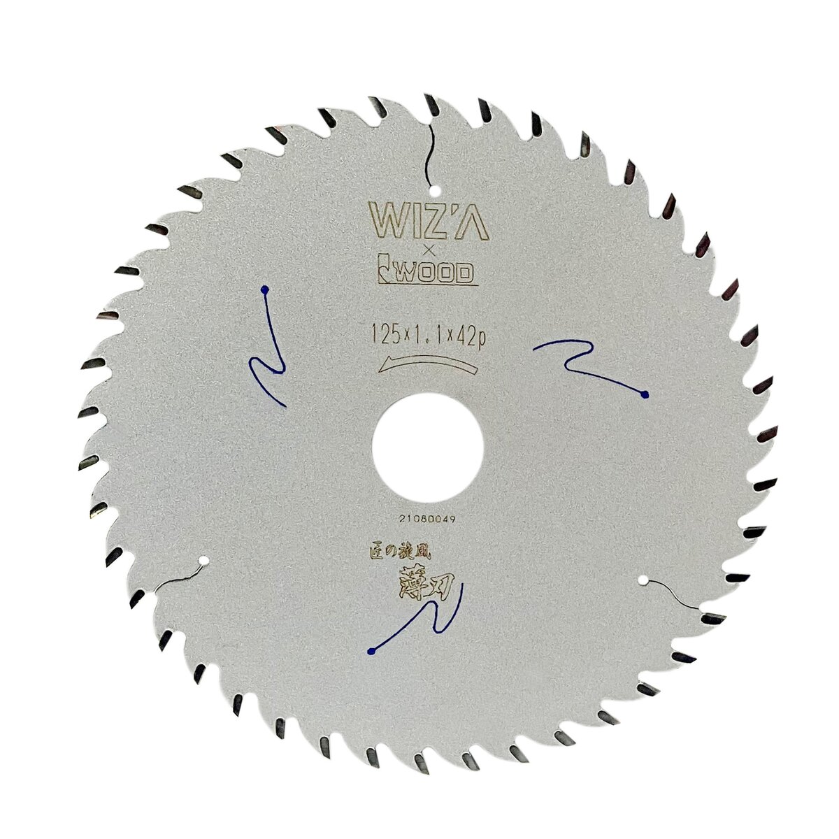 ウイザ WIZA 匠の旋風 木工用 チップソー 薄刃 125×1.1×42P 337855 アークランズ