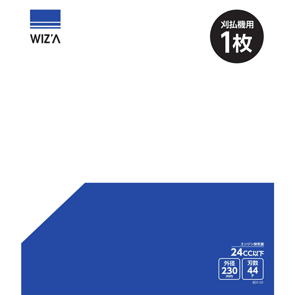 【6月5日限定！最大100％ポイントバック】ウイザ WIZA 草刈チップソー 230×44P 24c...