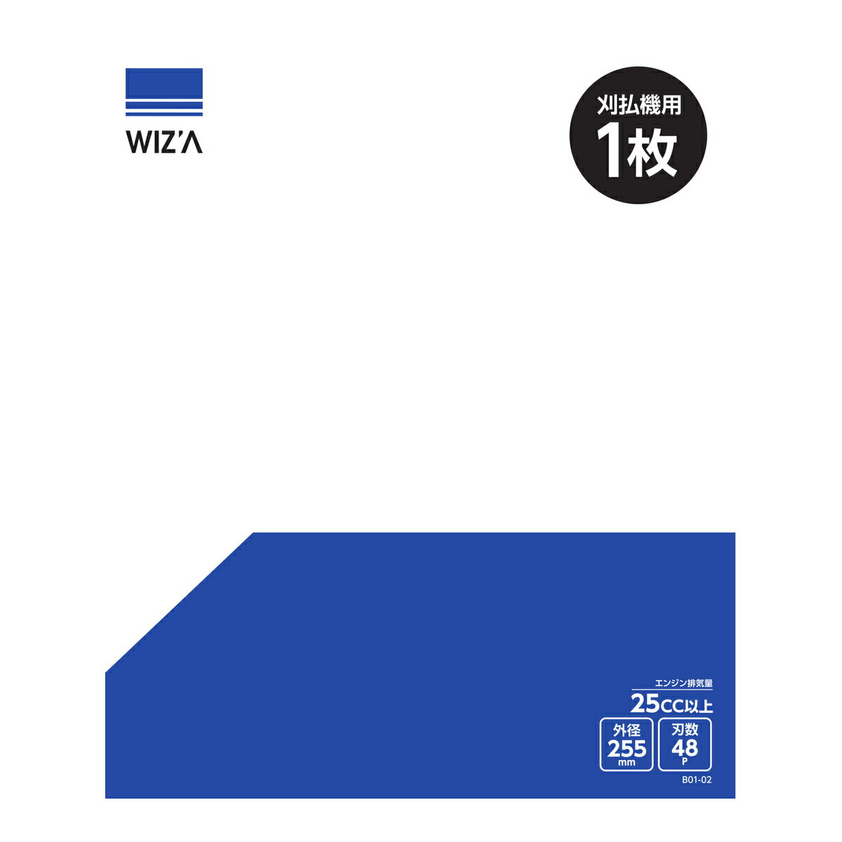 【6月5日限定！最大100％ポイントバック】ウイザ WIZA 草刈チップソー 255×48P 25c...