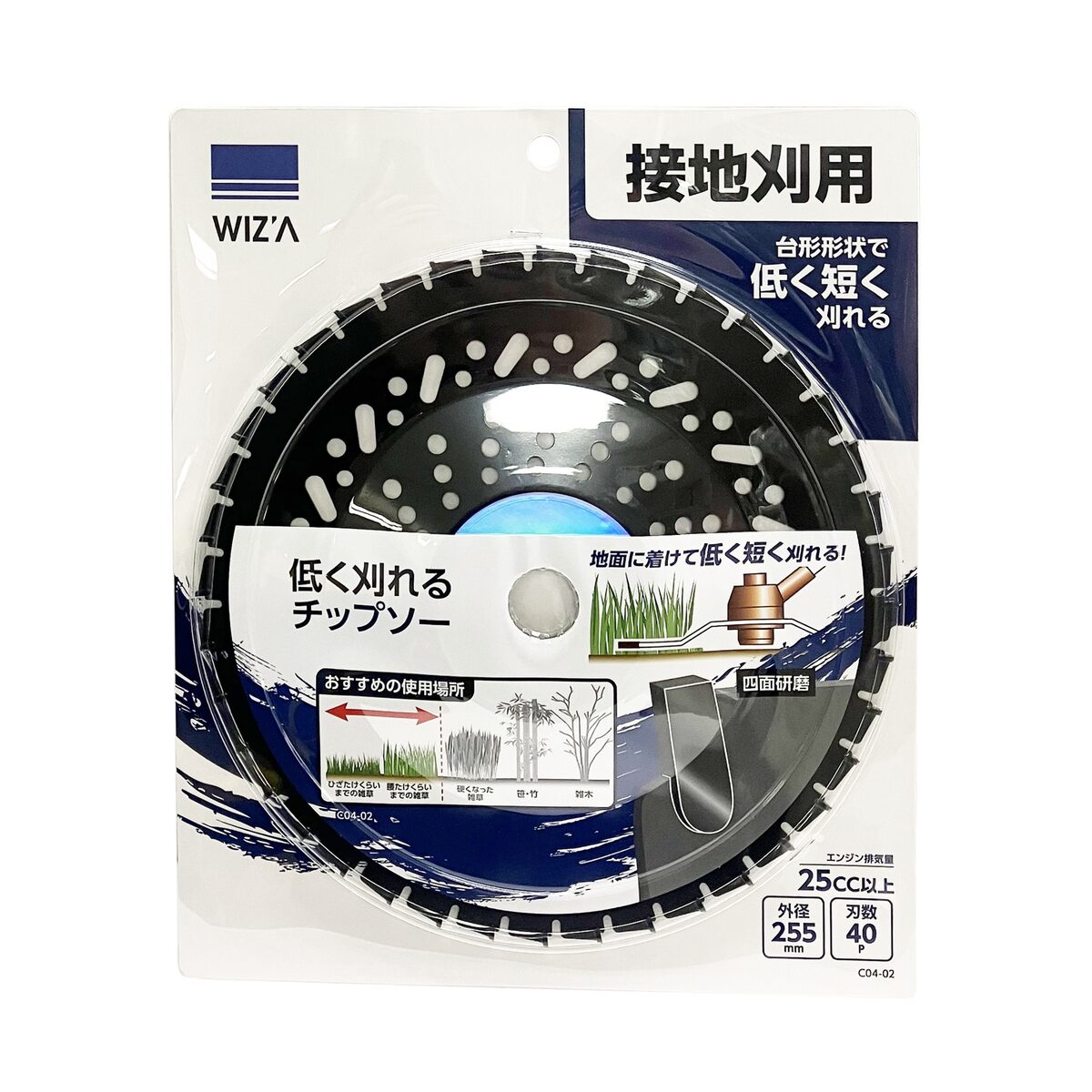 仕様 用途:草刈機・刈払機を用いた草刈りの際に(接地刈用) サイズ(約):255×255×厚さ2mm 本体厚さ/1.25±0.06mm、穴径/25.4mm 刃数:40 硬度(超硬チップ/本体):HRA88以上/HRC37~50 超硬チップの溶接強度:1000Nの力を1分間かけて変異なし 軸方向のブレ:0.5mm以下 半径方向のブレ:0.3mm以下 適合使用場所:ひざ丈~腰丈くらいまでの雑草 超硬チップの四面研磨 製品重量(g) 430 商品説明 草刈機/刈払機を用いた草刈りの際にご利用いただく接地刈用の草刈チップソーです。 ひざ丈~腰丈くらいまでの雑草を低く短く刈ることができます。 刃数が多く、チップは四面研磨のため切れ味が良いです。 ※品質向上のため予告なく仕様を変更する場合がございます。パッケージのリニューアル等につき、商品画像が異なる場合がございます。商品画像の色合いは、画像処理上、若干異なる場合がございます。