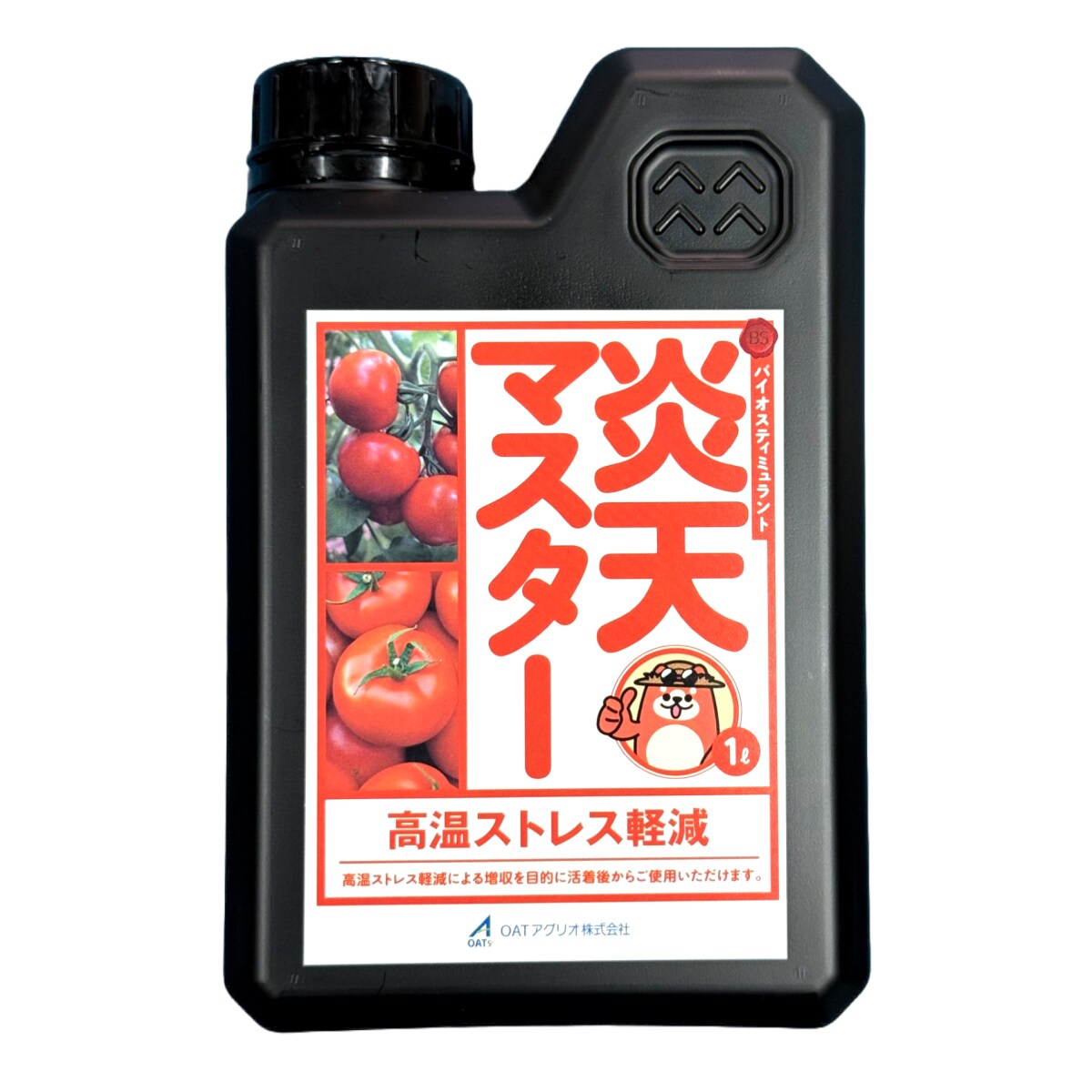 炎天マスター 1L
