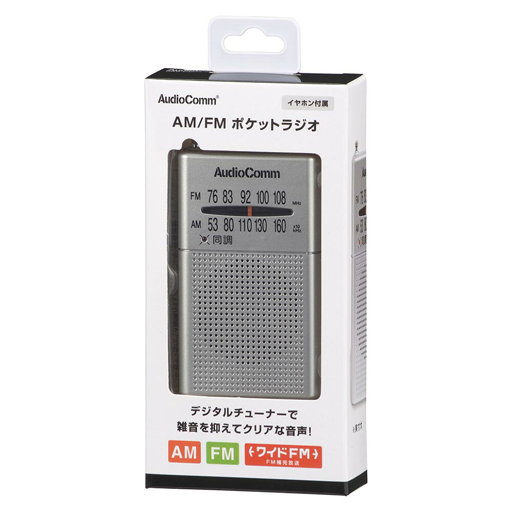 オーム電機 AM/FMポケットラジオ RAD-P380S-S