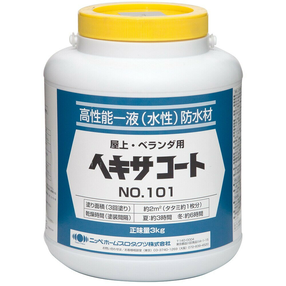 塗料 - ニッペホームプロダクツ ヘキサコート NO.101 3kg グリーン