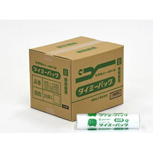 矢崎化工 タイミーパック小巻 ケース 20巻入 HS-1520 20PCS