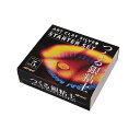 【9月は毎日開催!エントリーで最大100%ポイントバック】アートクレイシルバー スターターセット A-0188