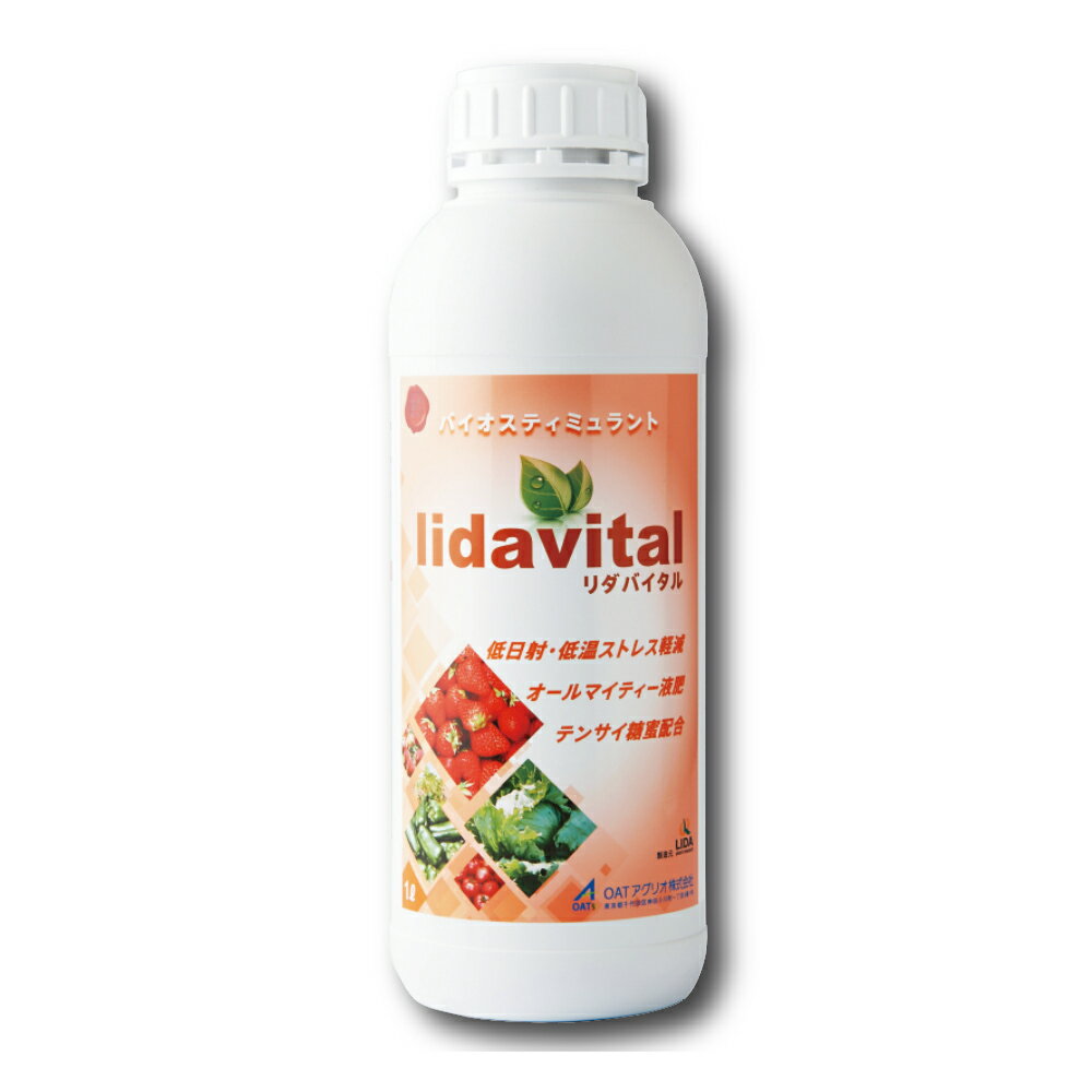 【12月は毎日開催！エントリーで最大100％ポイントバック】OATアグリオ リダバイタル 1L