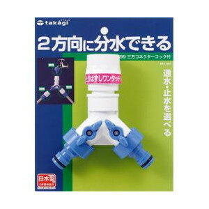 小澤物産　1インチ　25A　OZCレバーカップリング　ホースシャンクアダプター（オス×タケノコ）　OZ-E　ポリプロピレン製　カムロック