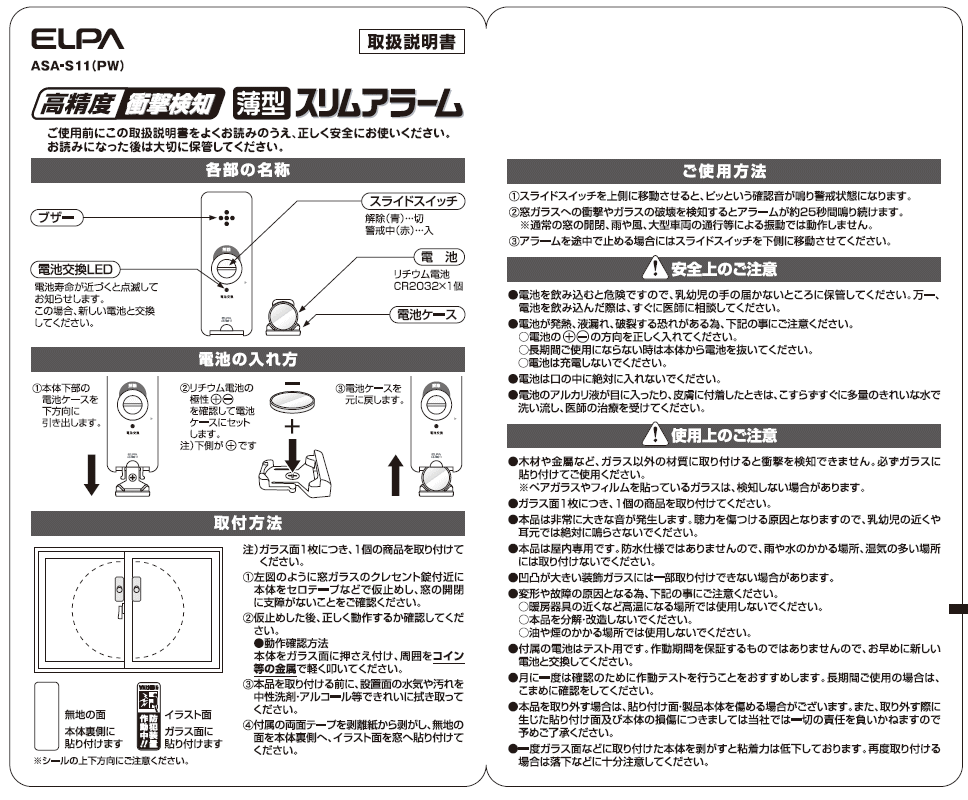 ī���Ŵ� ����� �������顼��׷⸡�� ASA-S11 PW