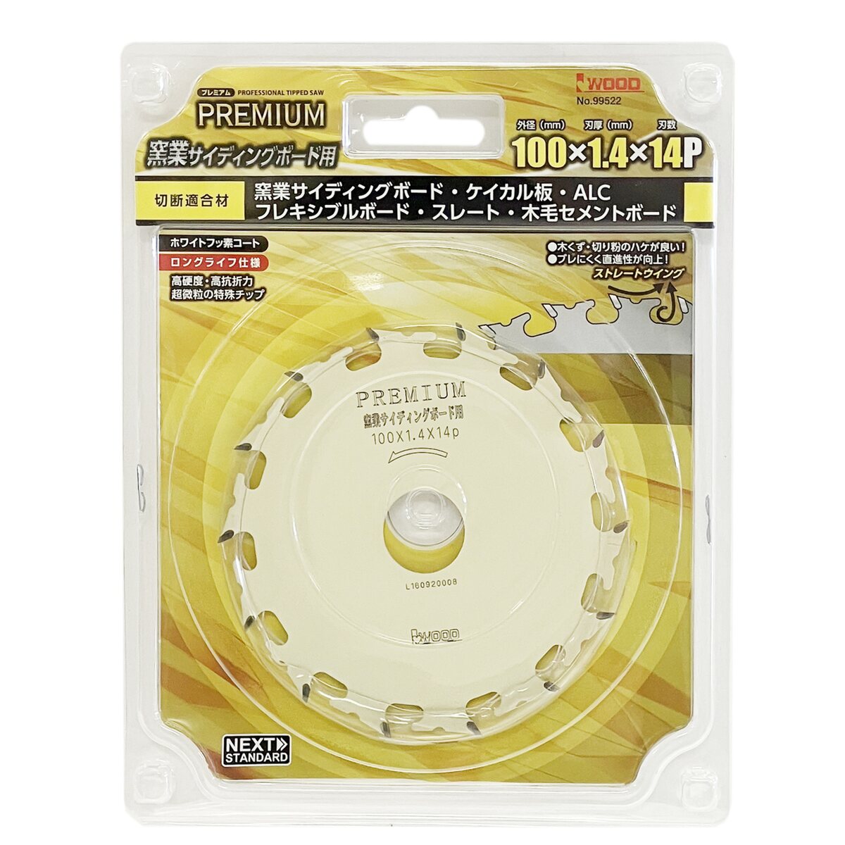 【12月は毎日開催!エントリーで最大100%ポイントバック】アイウッド IWOOD プレミアム チップソー 窯業サイディングボード用 100×1.4×14P 穴...